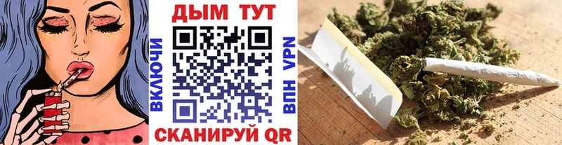 Купить ГАШ  КОКАИН  Псилоцибиновые грибы  А ПВП  Бутират  Меф мяу мяу  Каннабис  Оханск
