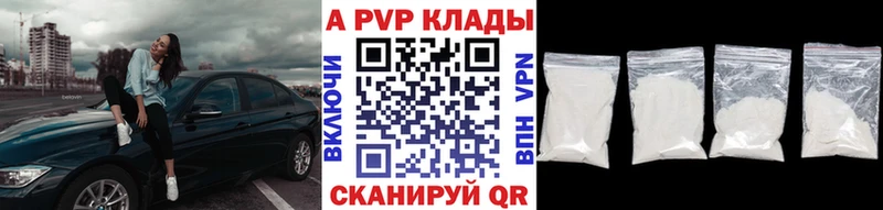 Купить  Оханск  A PVP мука 