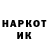 Кетамин VHQ Aygerim Kenespekova