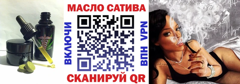 Canna-Cookies конопля Оханск