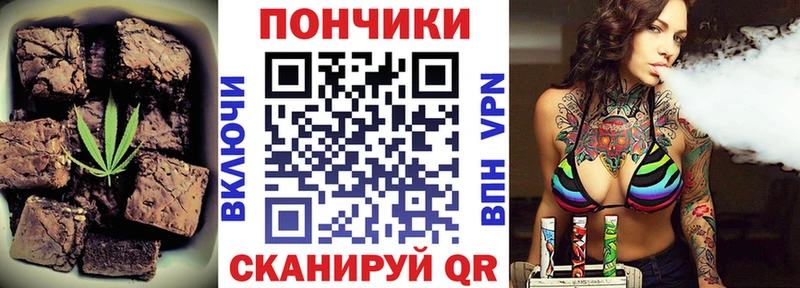 Печенье с ТГК конопля  Купить закладки  Оханск 