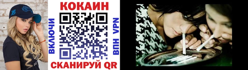 Купить где  Оханск  COCAIN Боливия 