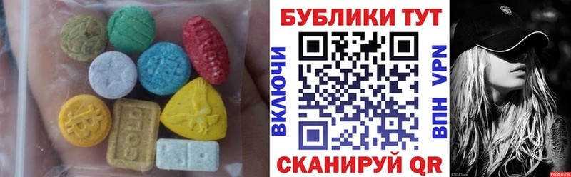Купить  Оханск  Экстази 250 мг 