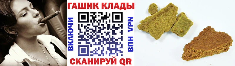 ГАШИШ хэш  Купить  Оханск 