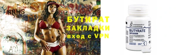 гашик Лабытнанги