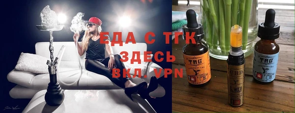 гидра Лагань