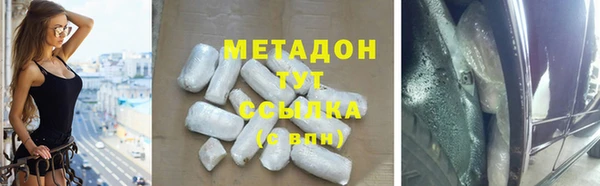 гидра Лагань