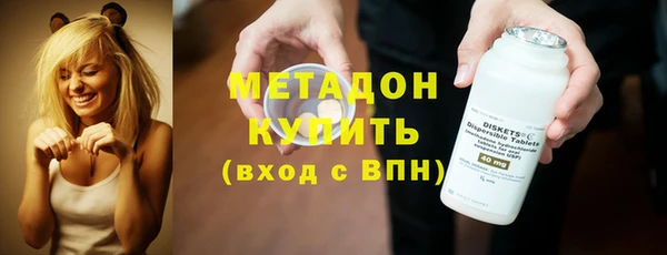 гидра Лагань