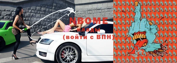 гашик Лабытнанги