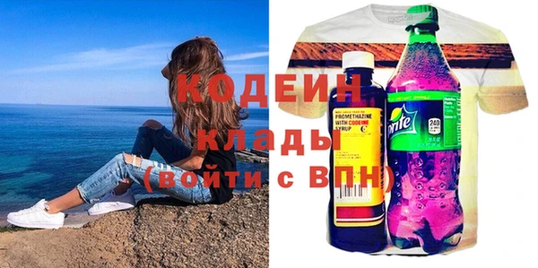 гидра Лагань