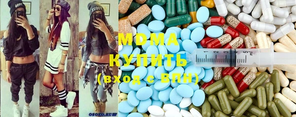 гидра Лагань