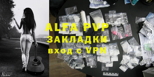 гидра Лагань