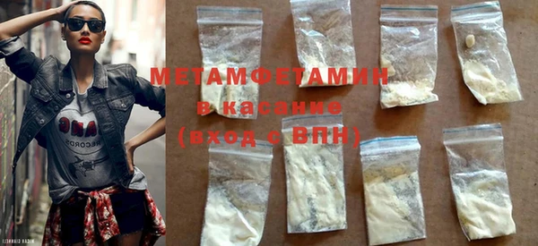 гашик Лабытнанги