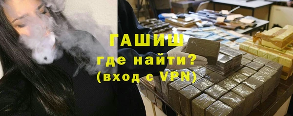 гашик Лабытнанги