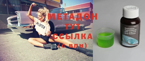 гашик Лабытнанги
