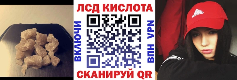 ЛСД экстази кислота  Купить  Оханск 