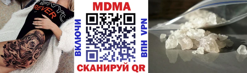MDMA crystal Купить закладки Оханск