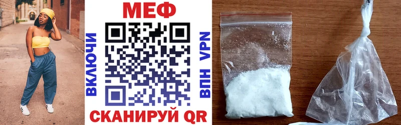 Купить закладки  Оханск  Меф 4 MMC 