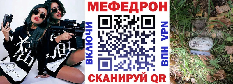 Мефедрон  Оханск