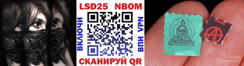 Марки N-bome 1500мкг  Купить где  Оханск 