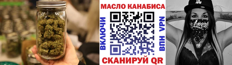 Дистиллят ТГК концентрат Купить Оханск