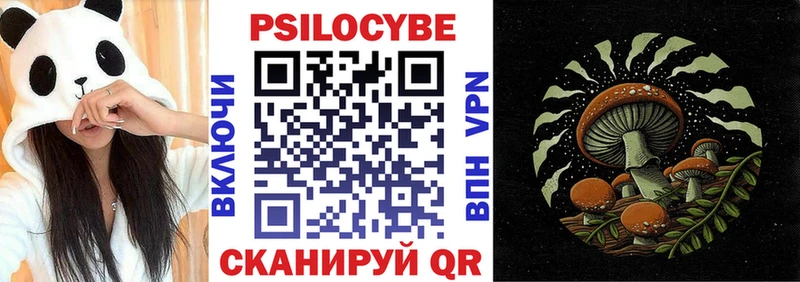 Купить закладки  Оханск  Галлюциногенные грибы ЛСД 